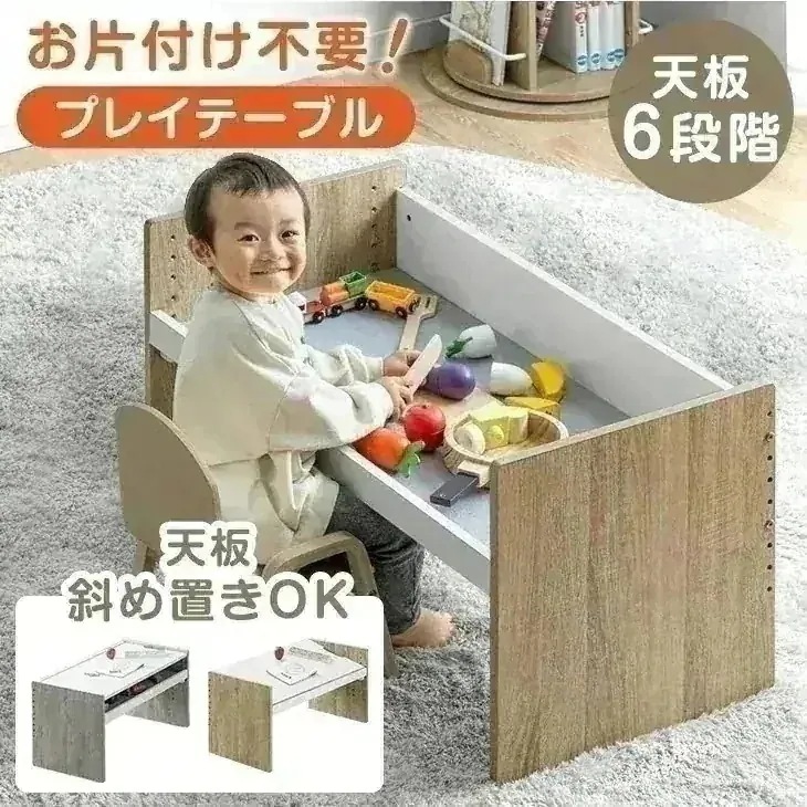 プレイテーブル 単品 高さ調整 ワイド デスク キッズデスク 子供机 ローデスク 子供用デスク テーブル キッズテーブル キッズプレイテーブル 机 学習机 収納 キッズ 子供 子ども リビング