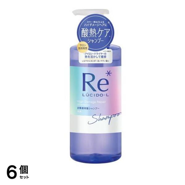 LUCIDO-L ルシードエル #質感再整シャンプー 380mL (本体ボトル) 6個セット 7,428円