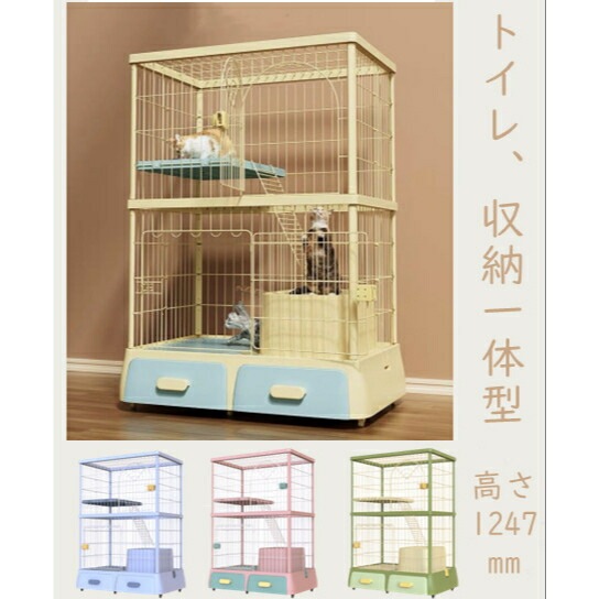 N＆Sトイレ付き 猫ケージ 2段 キャットケージ ペット 猫 キャットゲージ 収納 キャスター 付 脱走防止扉 頑丈 檻 ねこ ネコケージ ハンモック 部品 大型 多段 猫ゲージ 犬 猫用ケージ サー
