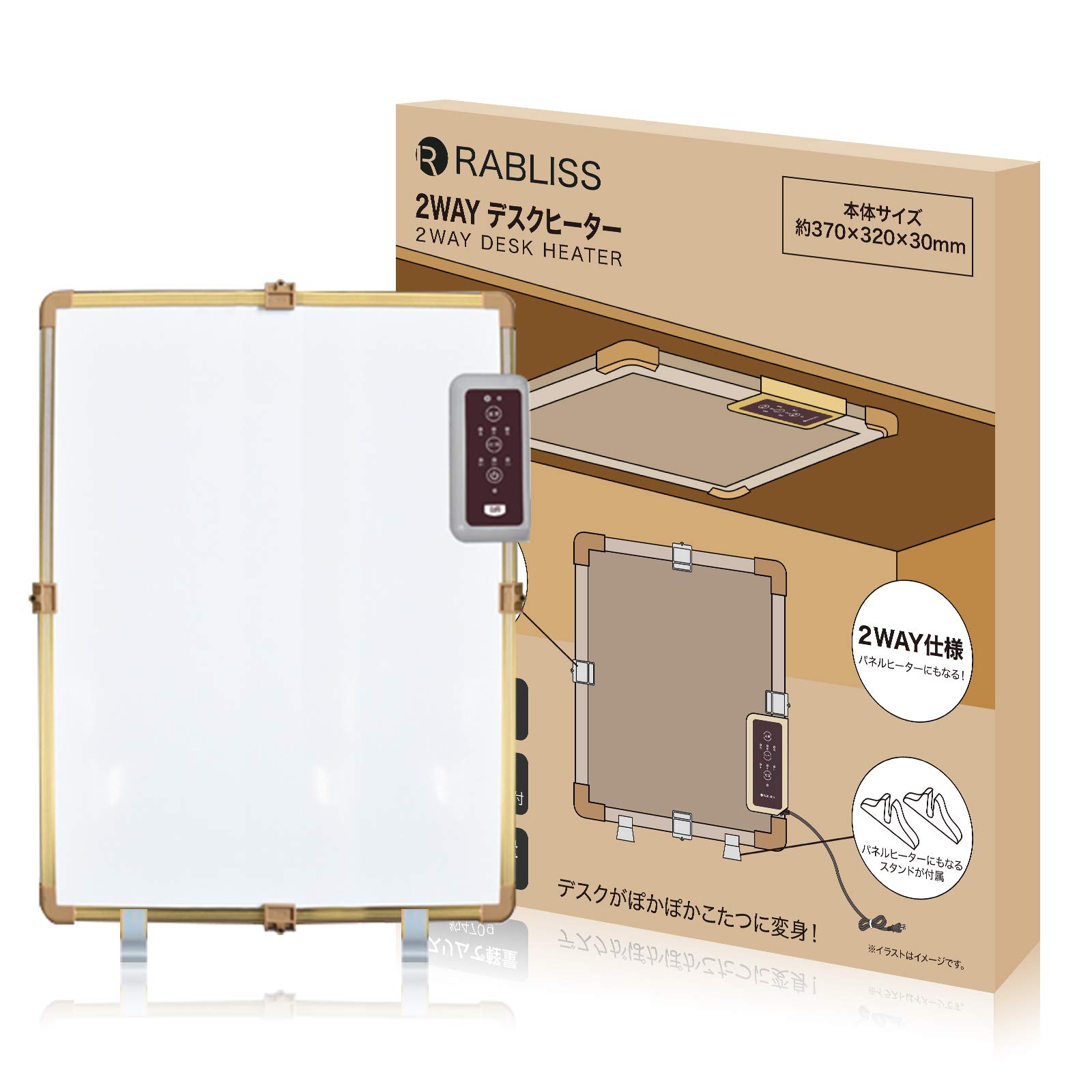 デスクヒーター パネルヒーター テーブルヒーター マグネット付き ２WAYスタンド付き 省エネ こたつ 薄型 磁石 取付簡単 防寒グッズ テーブル下ヒーター こたつに大変身 テーブルこたつ 遠赤外線
