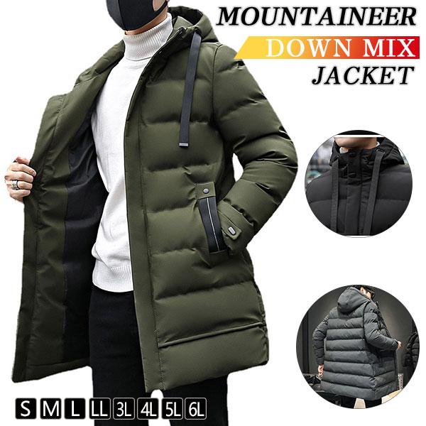 人気商品超目玉 ダウンジャケット メンズ ロング丈 フード付き 中綿ダウンコート 大きいサイズ 厚手 アウター 撥水 軽量 防寒 冬服 冬 通勤 秋冬 体型カバー