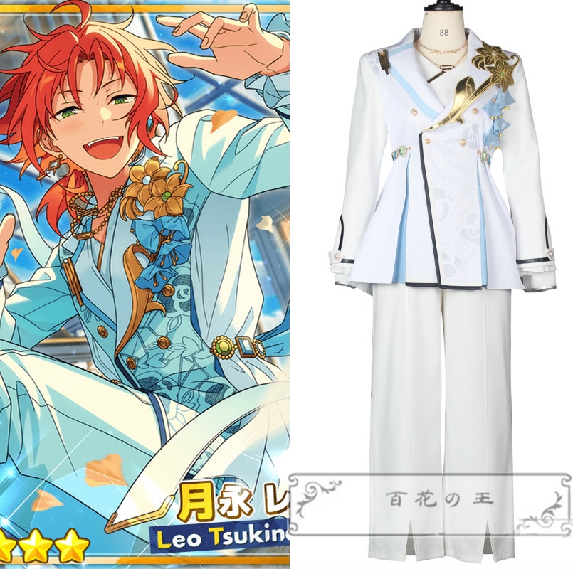 ES あんさんぶるスターズ フィーチャースカウト 純粋な音色の束 月永レオ コスプレ衣装 コスチューム ハロウィン 装服 仮装