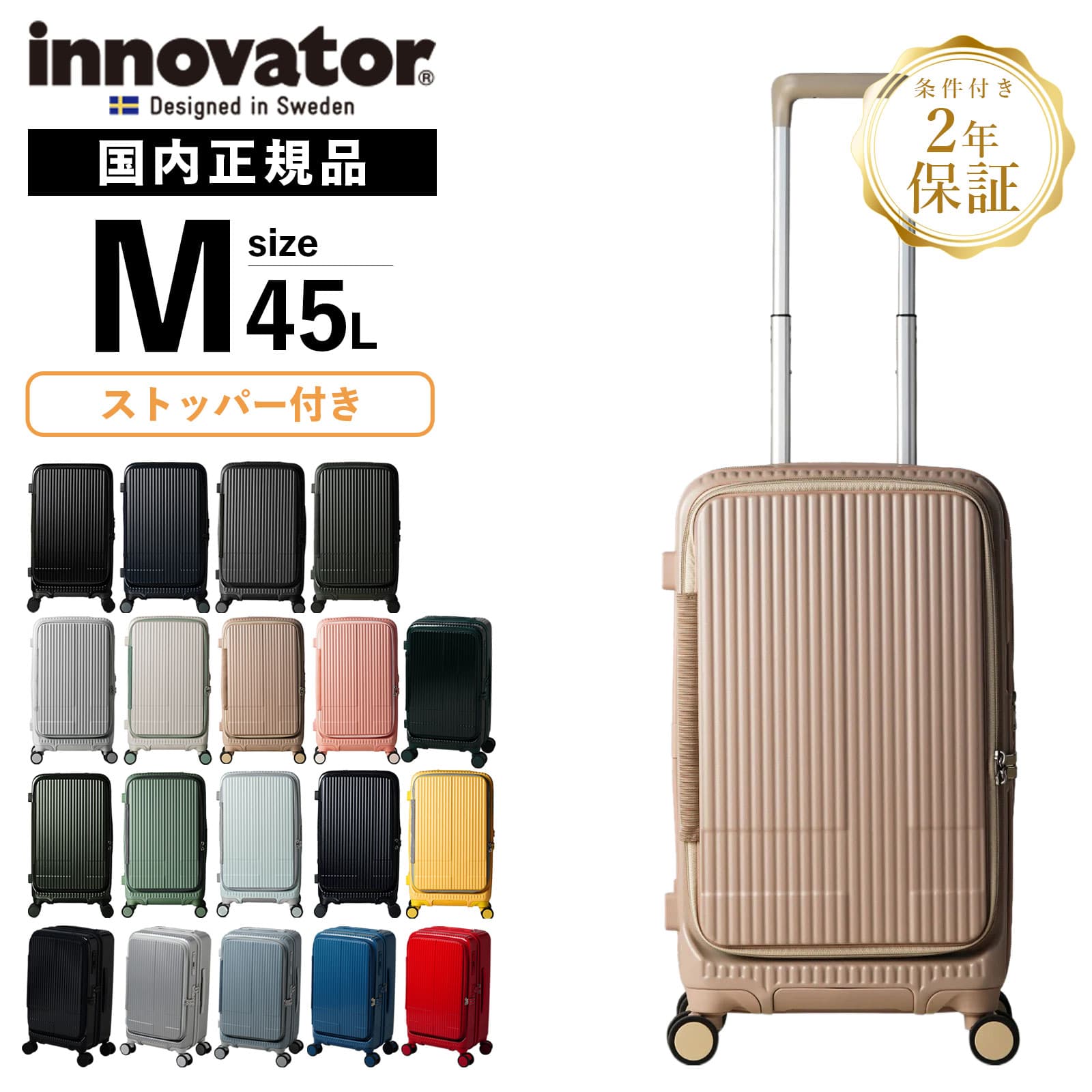 正規品 スーツケース Mサイズ フロントオープン キャリーバッグ キャリーケース ストッパー付き 45L メンズ レディース ドアオープン ハードケース ファスナー 1～4泊 軽量 旅行 大容量