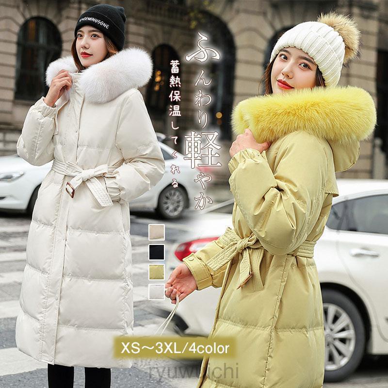 ダウンコート レディース フード付け ダウンジャケット ロングコート 大きめポケット ファー付き ベルト付き 厚手 暖かい 防寒