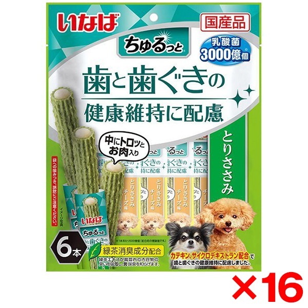 16個セット いなば ちゅるっと 歯と歯ぐきの健康維持に配慮 とりささみ 6本