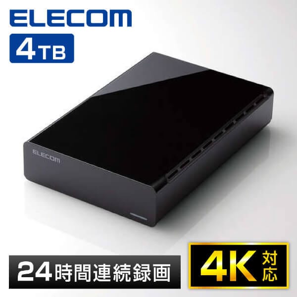 ELD-HTV040UBK HDD 外付けハードディスク 4TB ファンレス静音設計 ラバーフット付 ブラック