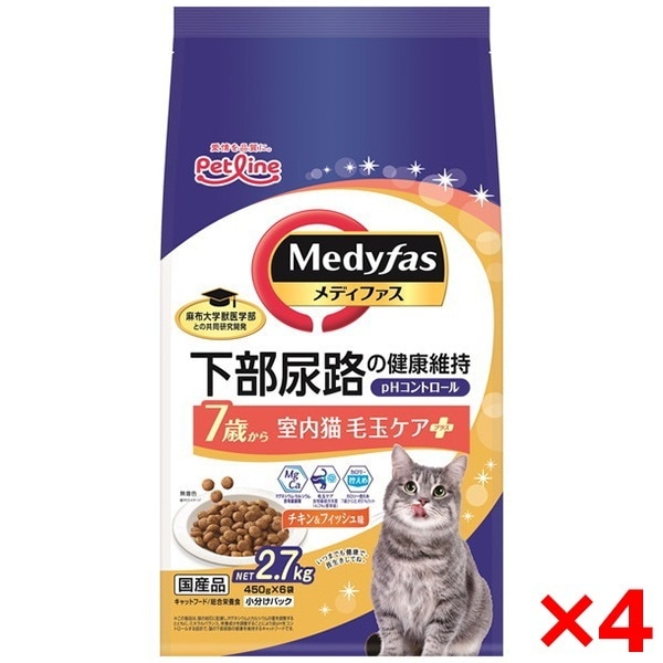【4個セット】ペットライン メディファス 室内猫 毛玉ケアプラス 7歳から チキン&フィッシュ味 2.7kg(450g6)