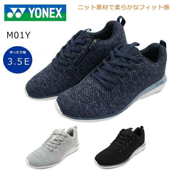 ヨネックス YONEX メンズ ウォーキングシューズ 靴 M01Y 3.5E パワークッション スニーカー 7,304円