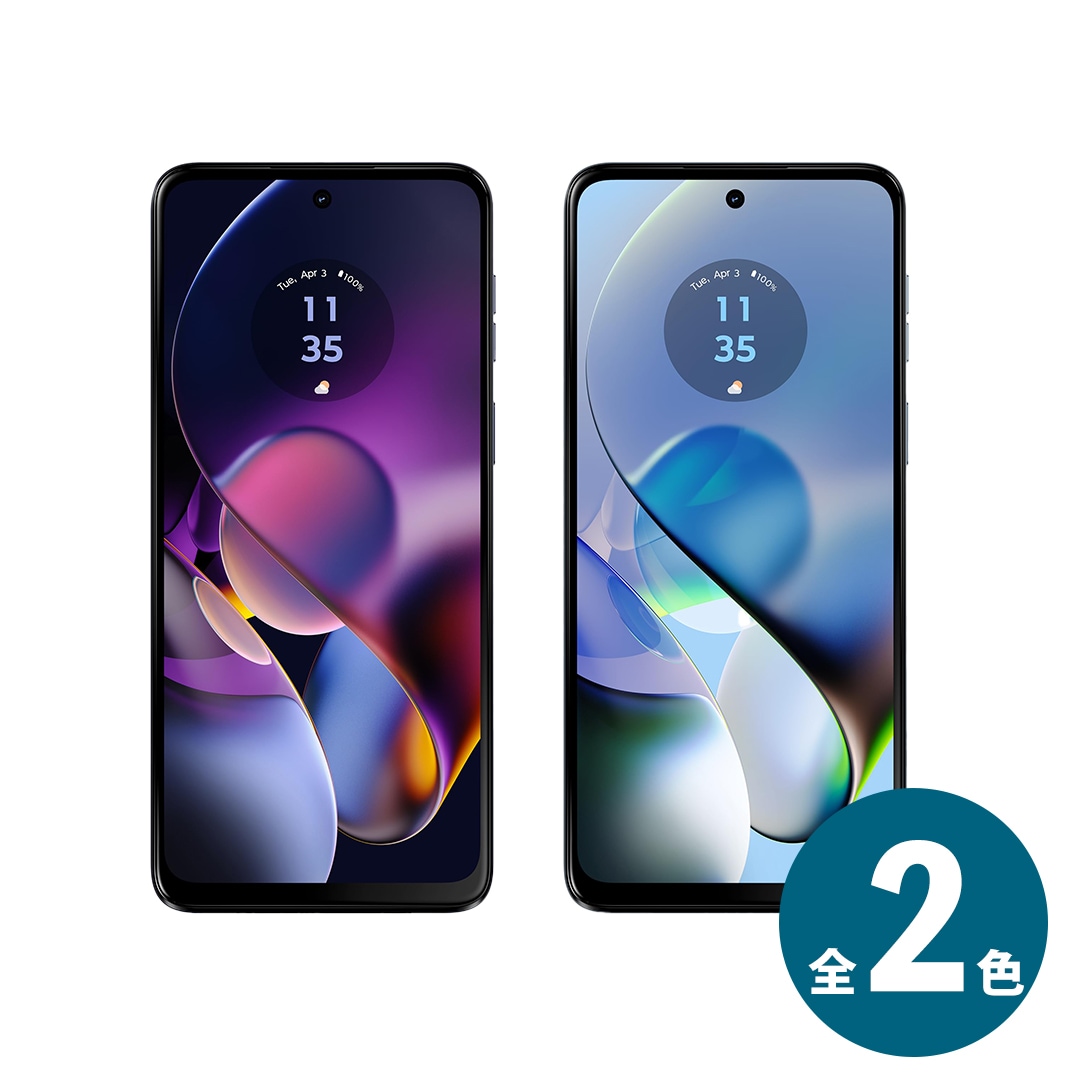 moto g64 5G 8GB/128GB スペースブラック　シルバーブルー　スマートフォン