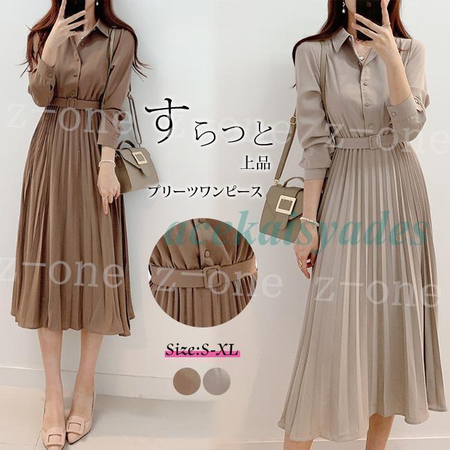 【2025新作SALE】ワンピース ロングワンピース 長袖 レディース プリーツワンピース 春 秋冬 ロング丈 マキシワンピース きれいめ リブ 着痩せ ゆったり Aライン 可愛い