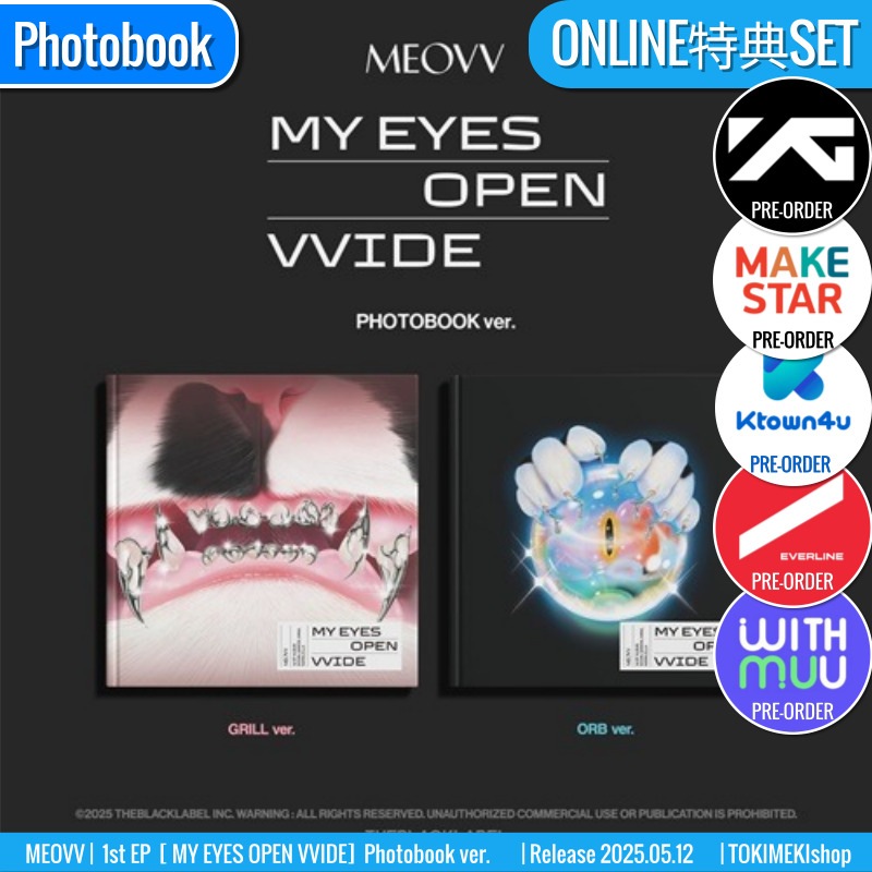 ONLINE特典+ PHOTOBOOK ver. [2種SET] MEOVV アルバム 1st EP [MY EYES OPEN VVIDE] /初動チャート反映 +Shop Gift