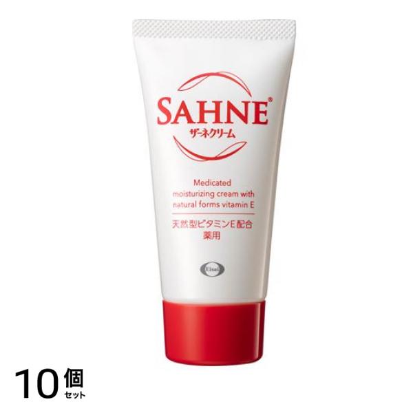ザーネクリーム 48g (チューブタイプ) 10個セット