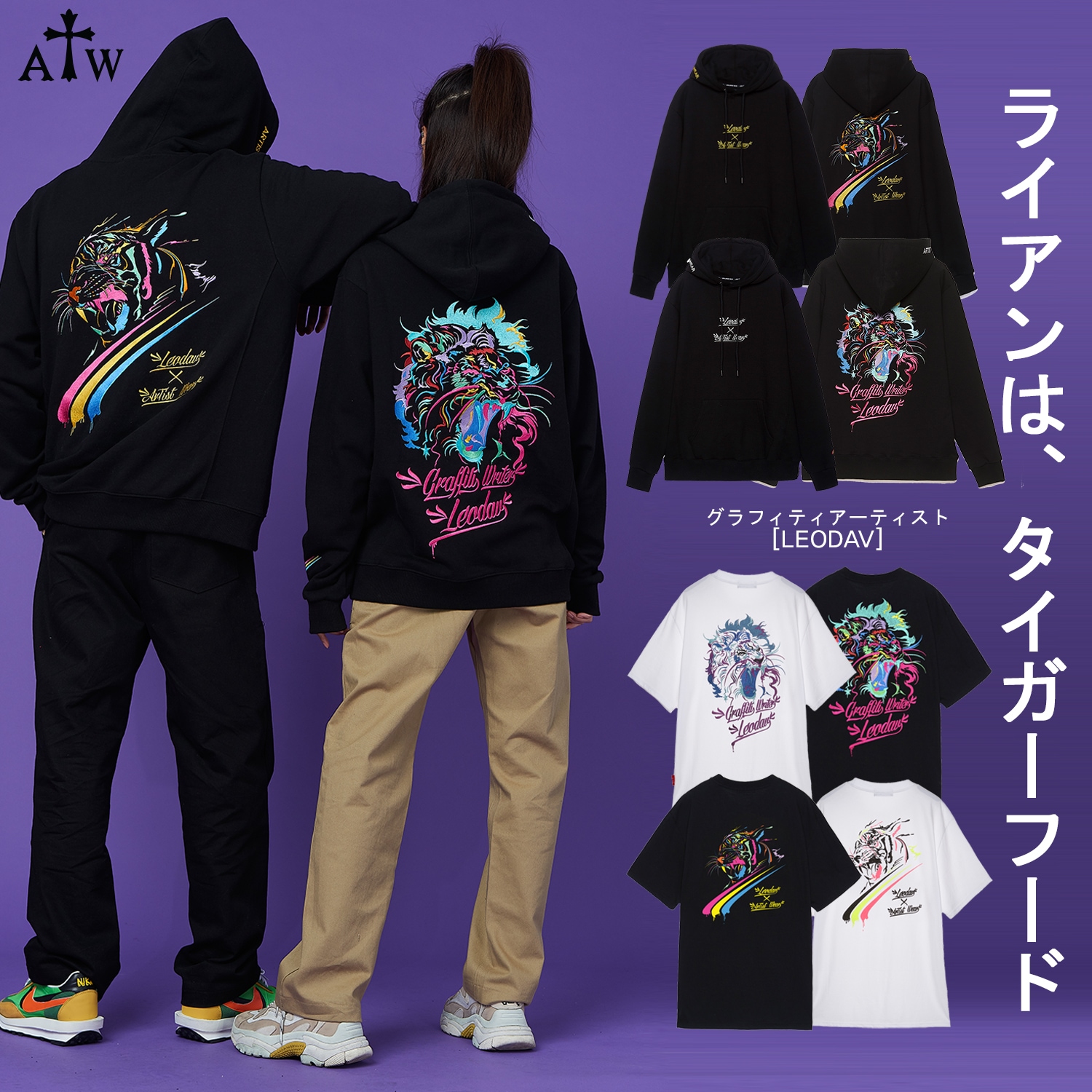 韓国のデザイナー（LEODAV）ライアンはタイガー半袖TシャツフードTシャツ/韓国ファッション/ユニ