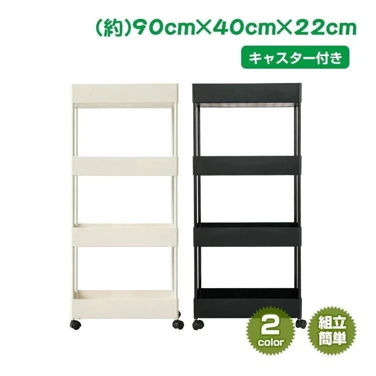 家庭の必需品キッチンワゴン トローリー キッチンラック ツールワゴン バスケット 4段 キッチンカウンター 収納ワゴン 収納ラック キャスター 四段ワゴン 生活用品30171450