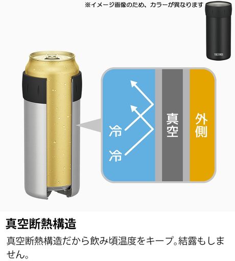 保冷缶ホルダー 500ML缶用 ブラック JCB-500 BK