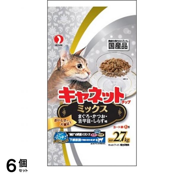 チップ ミックス 2.7kg 6個セット