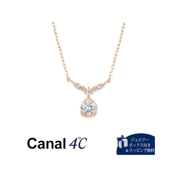 カナル 4℃ Canal 4℃ ネックレス 【Clear Drop】 シルバーネックレス キュービックジルコニア 新品