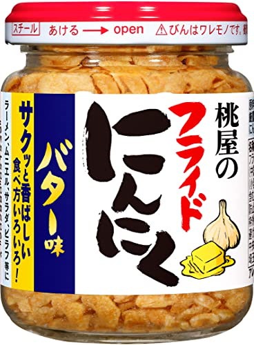 他サイト： 桃屋 フライドにんにくバター味 40g【フライドニンニク フライドガーリック フライドオニオン サラダ バター BBQ 】の商品画像