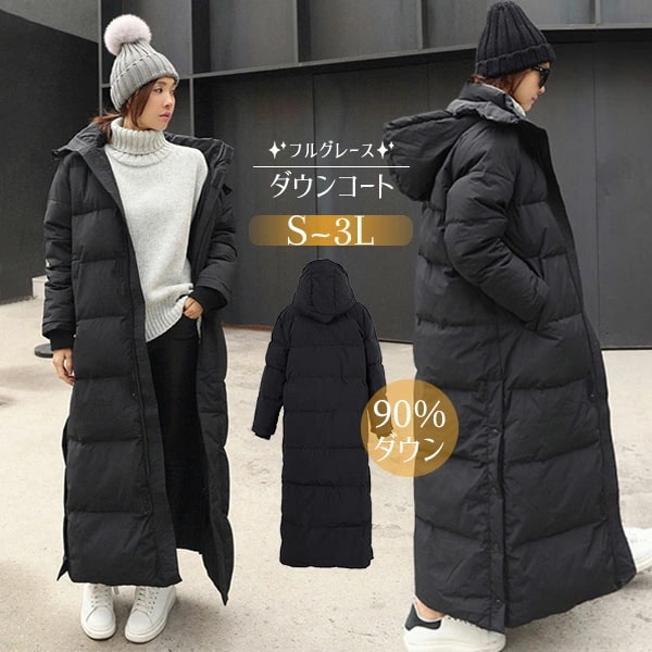 ダウンコート 90％ダウン 超ロング Aライン 帽子付き フード 撥水 ダウンジャケット 着痩せ 軽量 大きいサイズ 黒 ブラック 無地 厚手 アウター 冬服 防寒着 おしゃれ レディース 女性用 S
