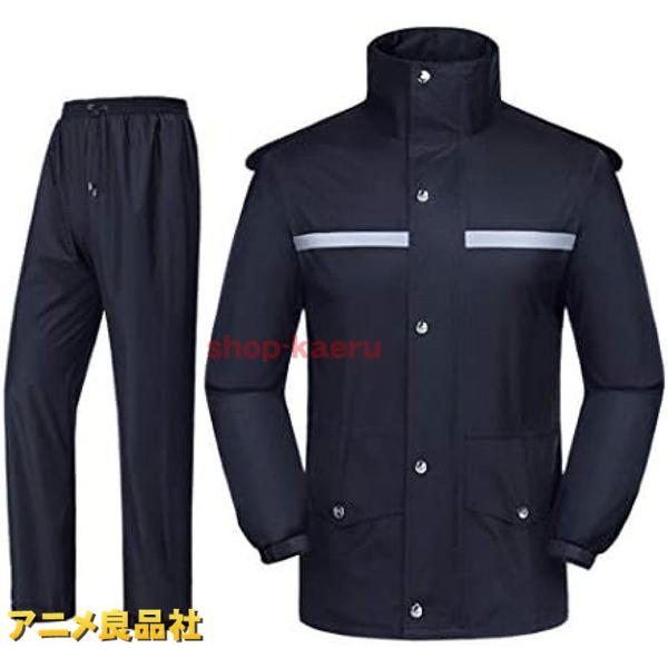 今日のイベント 新商品20%オフ レインウェア カッパ 学生 通勤 通学 レインスーツ レディース メンズアウトドア キャンプ 上下 上下セット 完全防水 自転車 バイク3枚購入で200円OFF