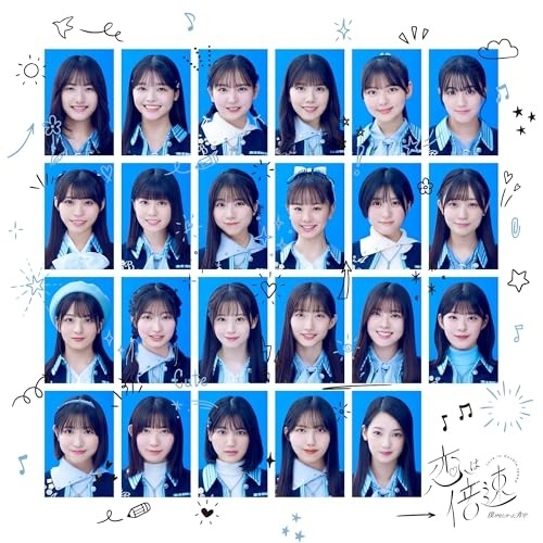 CD / 僕が見たかった青空 / 恋は倍速 (CD+Blu-ray) (初回盤/僕青LIVE盤)