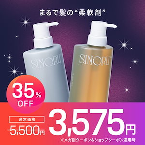 ⭐️ める ⭐️ シャンプー１本・トリートメント2本 Qoo10] ラブパスポート 2点セット 実質35%OFF！やわ髪整形