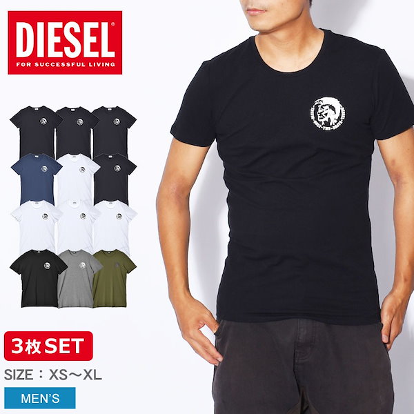 diesel tシャツ 販売 3枚