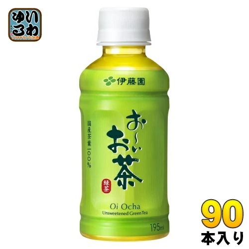 伊藤園 お～いお茶 緑茶 195ml ペットボトル 90本 (30本入×3 まとめ買い) お茶 茶 おちゃ おーいお茶