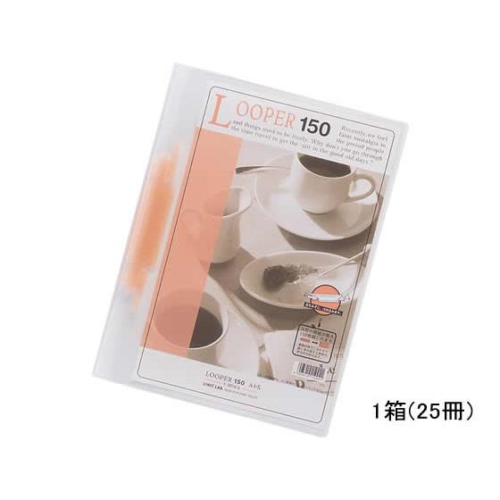 ルーパーファイル A4タテ 2穴 150枚収容 赤 25冊 リヒトラブ F-3016-3