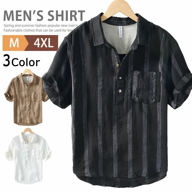 プルオーバー 半袖シャツ メンズ リネンシャツ シャツ 麻100％ 涼しい 半袖 カプリシャツ カジュアルシャツ ゴルフウェア ビジネス 麻シャツ 清涼感 ストライプシャツ プルオーバーシャツ トップ 4,996円