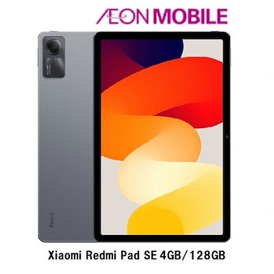 Qoo10] シャオミ 新品 Redmi Pad SE Wi-F : スマートフォン・タブレットPC