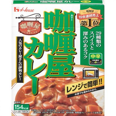 他サイト： ハウス食品 カリー屋カレー中辛　180g カリヤカレチユウカラ180Gの商品画像