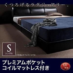 モダンデザイン フロアベッド [MAD]マッド [プレミアムポケットコイルマットレス付き] シングル [マットレス色]ホワイト