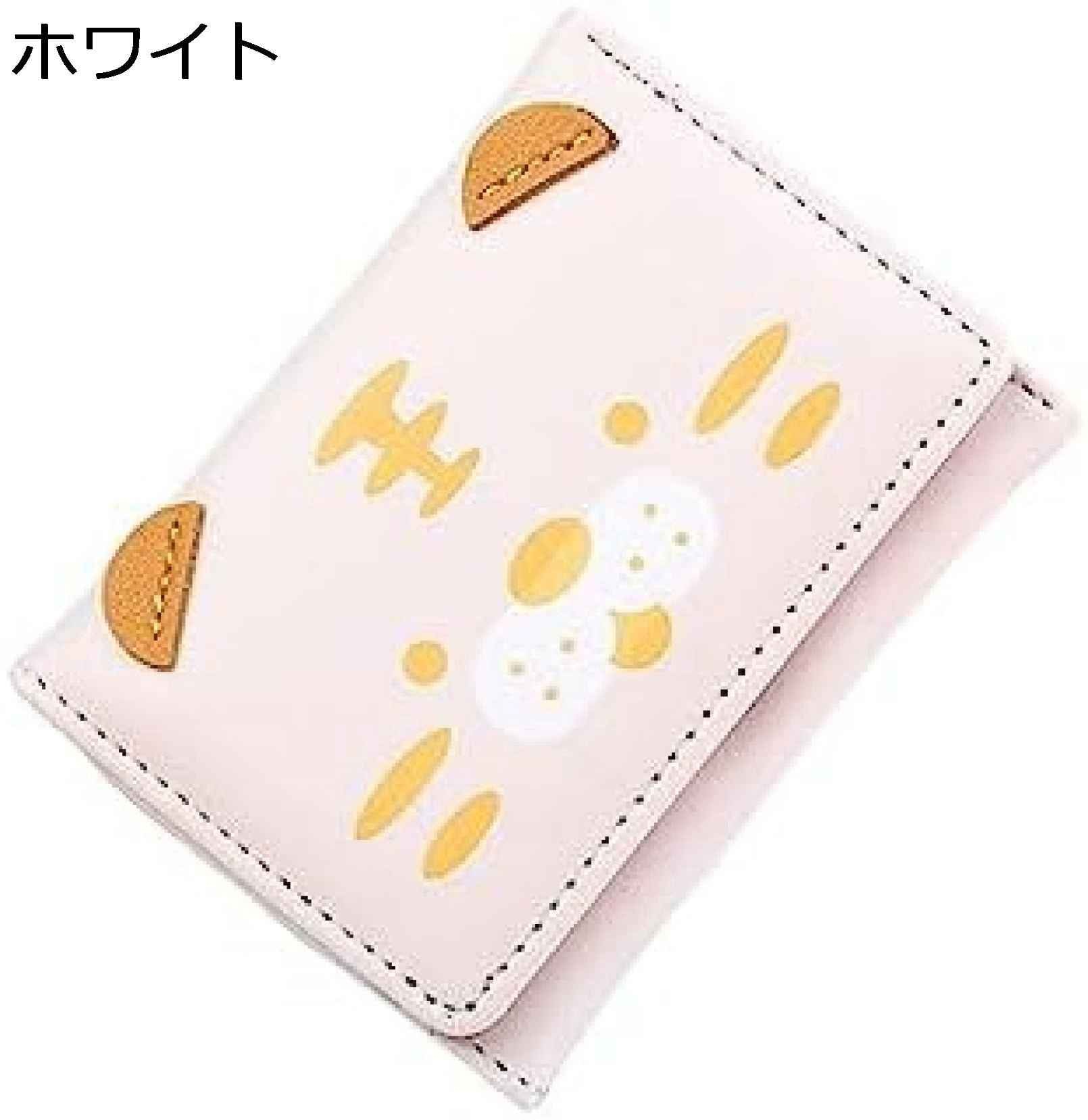 【20%OFFクーポン】ミニ財布 レディース 学生 三つ折り財布 虎柄 ボタン コンパクト 薄い ウォレット 大容量 小銭入れ カード入れ 多機能 取り出しやすい ホワイト おしゃれ 可愛い プレゼン 6,574円