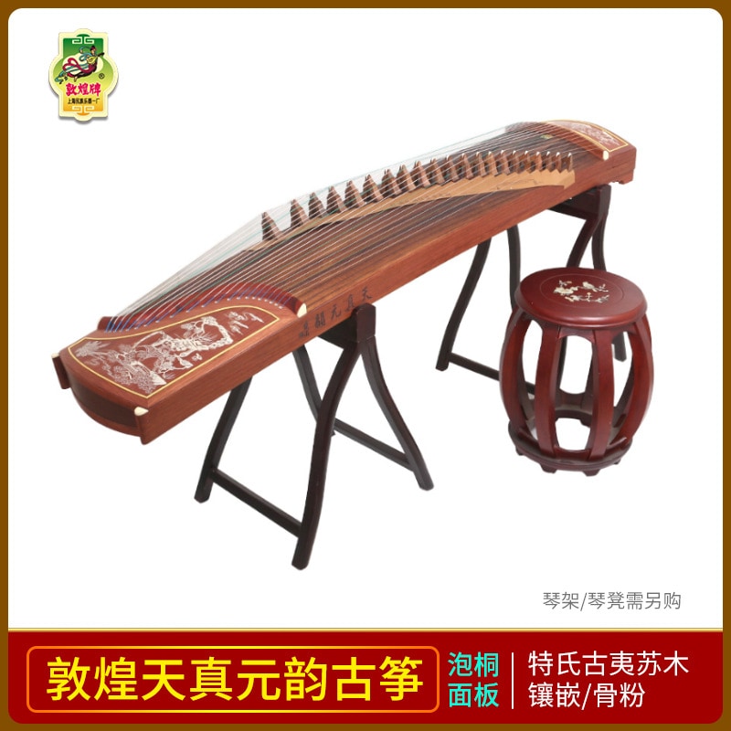 オリジナル保証689eハイマウンテンフローウォーターホワイト竹の葉国立楽器初心者ダンハンguzheng