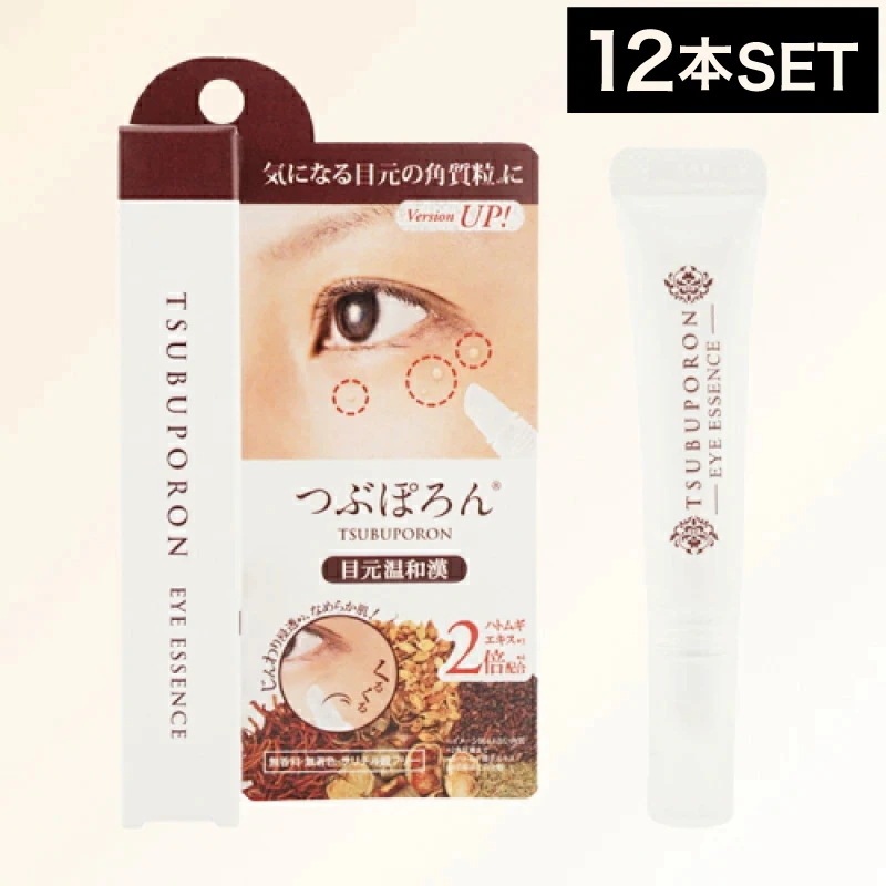 【12個】リベルタ つぶぽろん目元温和漢 8g ( 目元 ポツポツ ブツブツ 角質粒 ピーリング 美容成分配合 スキンダッグ 角質 ヨクイニン配合 ハトムギ 和漢 目元 温感 リベルタ 国産 )