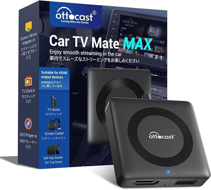 オットキャスト Car TV Mate Max カーテレビメイトマックス HDMI 出力のTV stick/スクリーンキャスター/DVDなど接続可能/ワイヤレス Auto 対応/USB