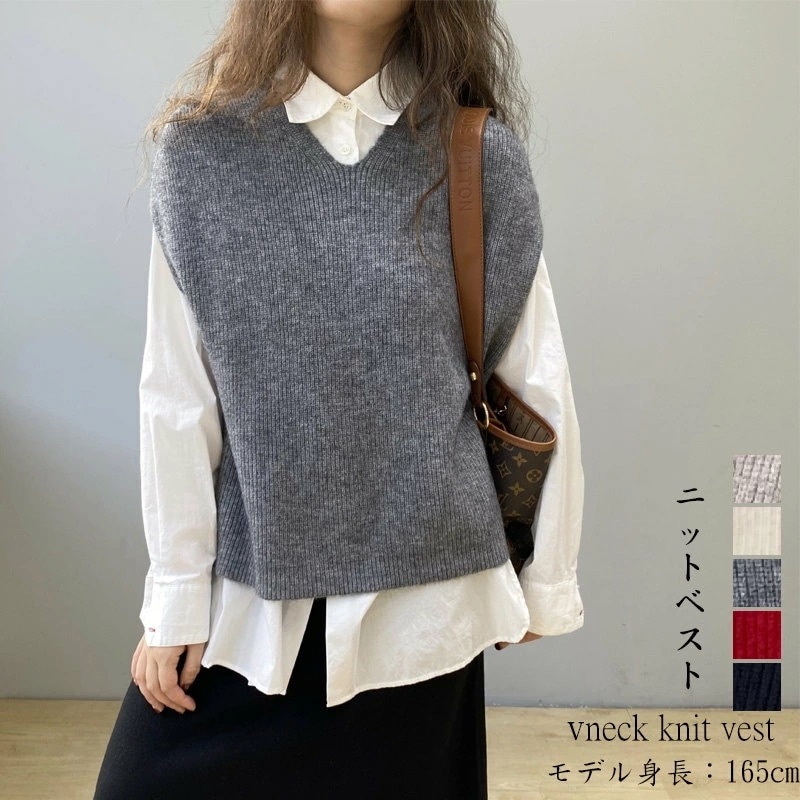 ２点で13o円OFF！【激安SALE】ニットベスト レディース ベスト ニット vネック セーター トップス ノースリーブ レイヤード 秋冬 おしゃれ ニットトップス 冬 ニットベスト プルオーバー