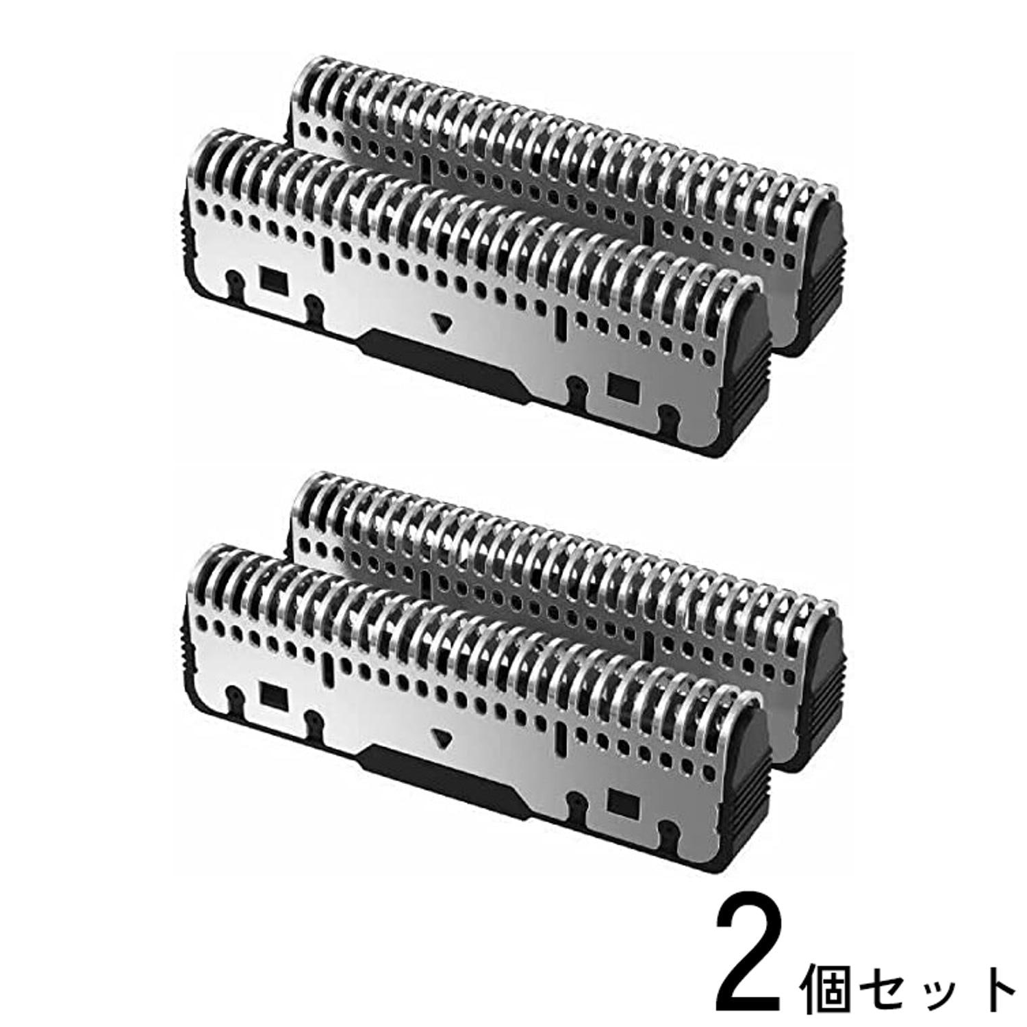 2個セット 日立 シェーバー替刃 K-NU1 S-blade(エスブレード)