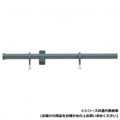30017489 トーソー(TOSO) 装飾レール モノ16 Cセット ダ-クグレー シングル2.10m