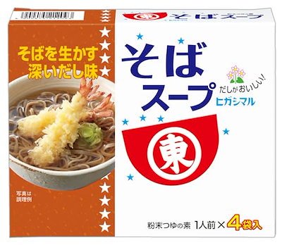 他サイト： ヒガシマル醤油 そばスープ 4袋 ×10個の商品画像