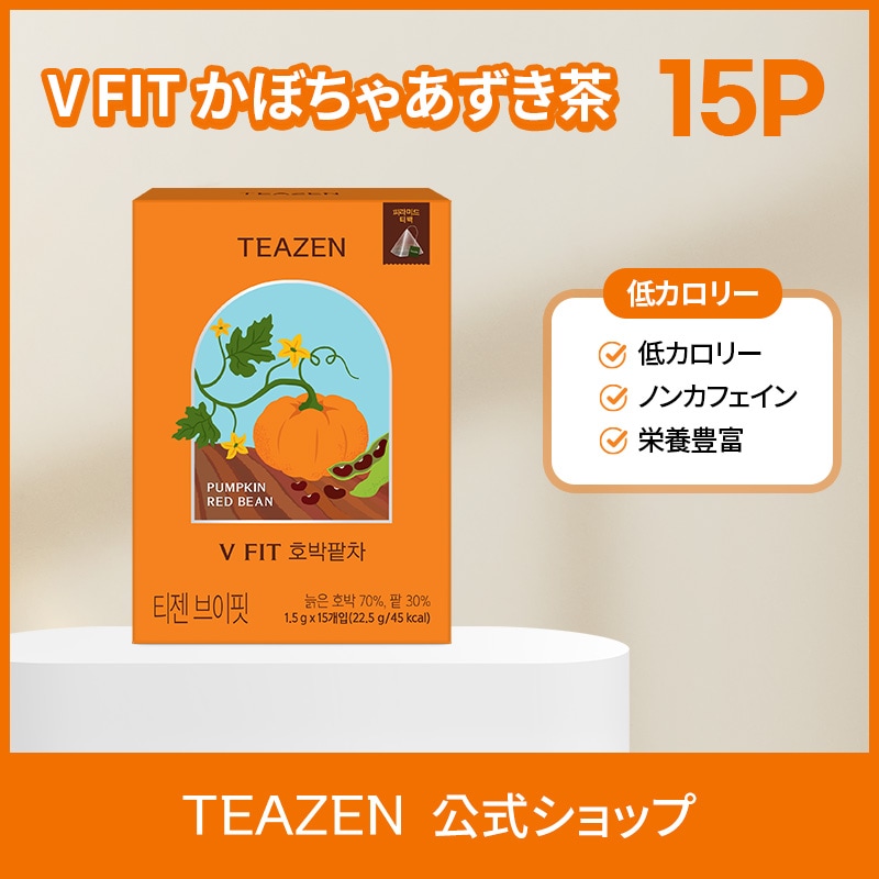 Qoo10] ティーゼン 【TEAZEN 公式】かぼちゃあずき茶