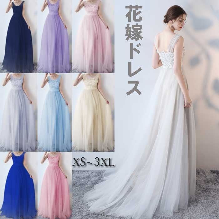 【急速出荷!】9色花嫁ドレスホワイト レディース ウエディングドレス ワンピース 結婚式 花嫁 二次会 レース リボン ドレス 少女 女性 腰縛り メッシュ フォーマル パーティー ノースリーブ ロン 5,163円