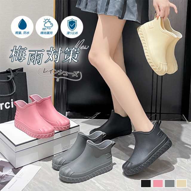 レインシューズ レディース 超軽量 防水シューズ 雨靴 レインシューズショート オシャレ レインブーツ ガーデニング 厨房靴 コックシュー
