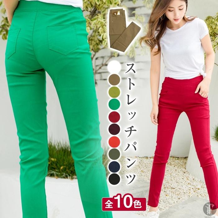 ストレッチパンツ 脚長 美脚 チノパン ストレッチ レギンスパンツ レギパン スキニーパンツ レディース極速出荷