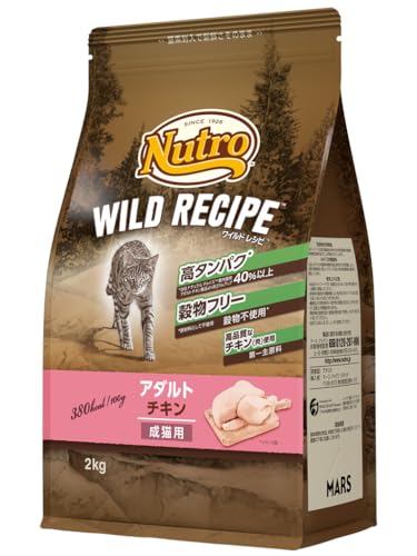 キャット ワイルド レシピ アダルト チキン 成猫用 2kg キャットフード グレインフリー