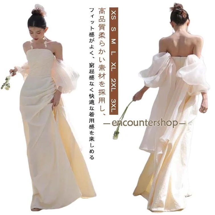 ドレス ベアトップ マーメイド 白 結婚式 花嫁 ウエディングドレス ドレス 二次会 オフショル 前撮り ロング 袖あり 白 ウェディングドレス オフ