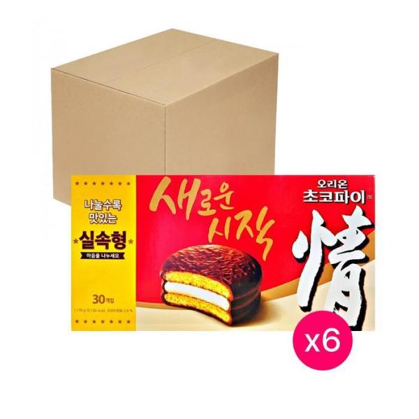 オリオン チョコパイ お得 大容量 30本入り 690g X 6本 1ボックス
