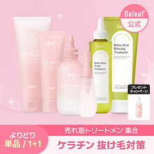 Amazon | ダリーフ(Daleaf) グラム ボリューム カーリング