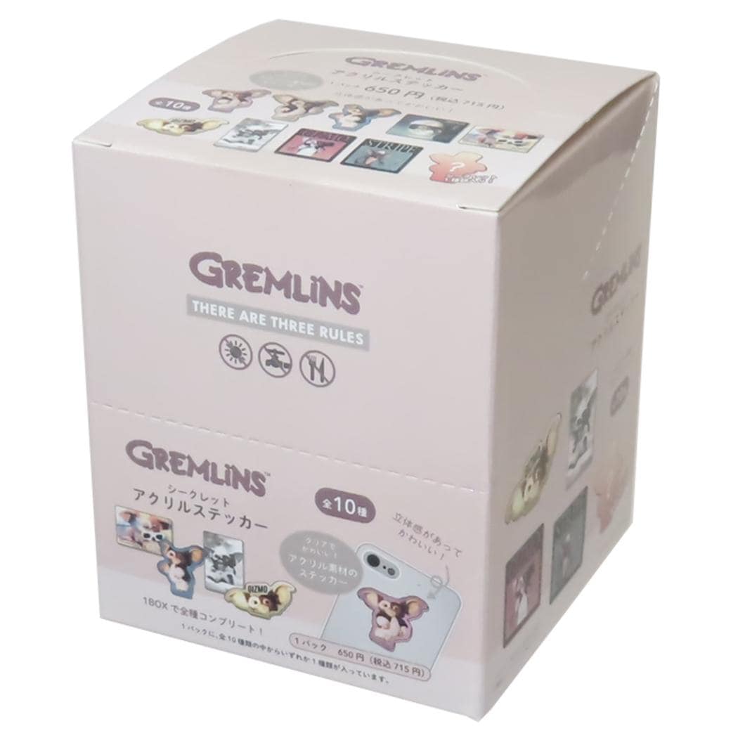 グレムリン ダイカットシール シークレットアクリルステッカー全10種 10個入セット キャラクター
